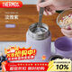 膳魔師（THERMOS）燜燒杯316高真空不銹鋼520ml燜燒罐保溫飯盒保溫桶TCLD-520S PL