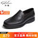 沙馳（SATCHI）男鞋 減震商務(wù)休閑鞋皮鞋男鞋子男士皮鞋 402422390Z 黑色 40 