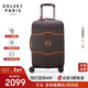 DELSEY戴樂(lè )世拉桿箱法國行李箱香緹蘭大容量密碼箱登機箱旅行箱