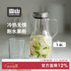 霜山冷水壺玻璃涼水壺1.6L大容量泡茶壺家用耐高溫扎壺夏季果茶壺 【1.6L】水壺-6.8cm大口徑
