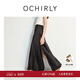 歐時(shí)力OCHIRLY 月光裙緞面a字半身裙長(cháng)裙小黑裙高級2025夏季新品 黑色 M