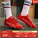 彪馬（PUMA）【薄底鞋】新年紅色賽車(chē)T頭鞋男女休閑鞋CATCH402681 蜜蘋(píng)果紅-白-11 41