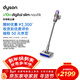 戴森（DYSON）V10n Digital Slim Nautik 輕量洗地吸塵器 無(wú)線(xiàn)家用除螨寵物 干濕兩用洗地吸塵器