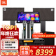 JBL KEM3100LE家庭ktv音響套裝家用點(diǎn)歌機K歌一體機卡拉ok全套設備