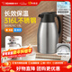 象?。╖O JIRUSHI）保溫壺日本原裝大容量雙層玻璃內膽家用辦公保冷壺保溫瓶熱水瓶 不銹鋼色 1.5L 316L不銹鋼內膽 全國聯(lián)保|團購更優(yōu)惠|可刻字定制