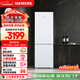 西門(mén)子（SIEMENS）321L兩門(mén)冰箱小冰箱風(fēng)冷無(wú)霜 鎖水保鮮 雙效過(guò)濾 冷鮮空間 白 KG32NV21EC 國家補貼