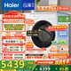 海爾（Haier）【云溪4.0pro】10公斤全自動(dòng)滾筒洗衣機雙智投 家用超薄大容量直驅變頻 75DW一級能效換新補貼15% 1.28洗凈比丨光等離子除菌丨王炸新品 滾筒