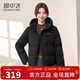 雪中飛羽絨服女短款小個(gè)子冬裝外套2025新款加厚保暖時(shí)尚簡(jiǎn)約百搭防寒服 黑色 XL (170) 【推薦120-135斤】