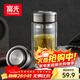 富光玻璃杯雙層 帶茶隔高硼硅玻璃水杯 茶水分離車(chē)載泡茶杯子男400ml
