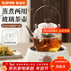 蘇泊爾（SUPOR）耐高溫玻璃提梁壺蒸煮泡養生壺普洱白茶煮茶器家用簡(jiǎn)約辦公泡茶壺 電陶爐+煮茶壺820ml