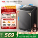TCL升級款V2R波輪8KG大容量洗衣機全自動(dòng)家用小型宿舍租房家電國家補貼以舊換新一級能效B80V2R