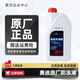 奧迪原廠(chǎng)防凍液發(fā)動(dòng)機冷卻液A1 A3 A4L A5 A6L A7 A8L Q3 Q5L Q7 1.5L -40℃ 紅色 奧迪原廠(chǎng)防凍液