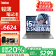 ThinkPad聯(lián)想ThinkBook16+ 2025款16英寸輕薄超級本高性能設計游戲學(xué)生筆記本電腦定制款補貼 i5-13500H 16G 1T2.5KTB16+