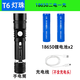 藤梵 強(qiáng)光超亮手電筒USB直充可充電式LED遠(yuǎn)射型迷你小型變焦防水戶外家用車載老人學(xué)生兒童耐用應(yīng)急燈 T6手電筒+18650雙鋰電池+USB充電線 伸縮變焦