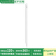 Apple蘋(píng)果 Pencil Pro 磁吸觸控筆手寫(xiě)筆蘋(píng)果筆電容筆書(shū)寫(xiě)繪畫(huà)ipad筆 適用于iPad Pro/Air/mini機型 Pencil Pro 公開(kāi)版