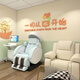 閱揚辦公大屏配套心理咨詢(xún)室音樂(lè )放松減壓沙發(fā)體感身心反饋減壓訓練按摩催眠椅學(xué)校采購款 （定金）音樂(lè )放松椅