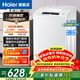海爾（Haier）6.5公斤波輪洗衣機全自動(dòng)神童宿舍租房家用小型洗衣機洗脫一體智能稱(chēng)重一鍵洗漂甩二合一 政府補貼 6.5公斤洗衣機M019
