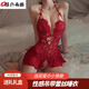 半糖間情趣內衣性感夫妻刺激連體衣小胸顯大火辣制服激情床上戰袍送閨蜜 酒紅色送閨蜜新婚訂婚禮【禮盒可選+小禮品】 均碼80-125斤【保密發(fā)貨】代寫(xiě)賀卡