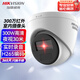 HIKVISION?？低暠O控攝像頭300萬(wàn)家用紅外夜視AI人形檢測可錄音手機遠程室內外監控器T13HV3-IA 6MM