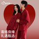 都市麗人純棉睡衣結婚新婚情侶秋冬季男女長(cháng)袖紅色本命年馬年家居服套裝 花好月圓 【純棉 親膚透氣】 L 女 【推薦100-120斤左右】