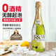 艾加（JW）無(wú)醇起泡葡萄汁無(wú)酒精西班牙原瓶進(jìn)口0度氣泡年貨送禮熱門(mén)商品