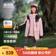 波司登【165可選】2025秋季新款男女兒童三合一加厚羽絨服保暖外套 【趨勢推薦】櫻粉色1870-自帶內膽兩件套 140 /64 約 130-140cm 30kg