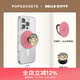 PopSockets【暖絨絮語(yǔ)】泡泡騷xHello Kitty秋冬限定合作系列蘋(píng)果手機支架磁吸氣囊防摔磁吸流沙硅膠圓啪嗒 雪舞流光+花瓣粉【站立】啪嗒盤(pán)