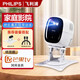 飛利浦（PHILIPS）115投影儀家用臥室家庭影院超高清電視音響一體機 智能超高清便攜手機電腦迷你投影儀禮品盒 白色【套裝一】投影儀+桌面云臺