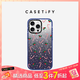 CASETIFY【全新上市】 糖果風(fēng)暴 適用于 iPhone16/15 Pro/Max 星鉆手機殼 星鉆藍 iPhone 16 Pro