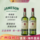 尊美醇（Jameson）愛(ài)爾蘭 調和型威士忌酒 原瓶進(jìn)口 洋酒  微醺  聚會(huì )送禮 尊美醇1000ml*2-裸瓶
