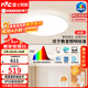 雷士（NVC）全光譜護眼吸頂燈客廳大燈臥室燈LED照明燈具未來(lái)光白雪PRO贈安裝
