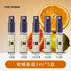 柏世曼（poacherman）西柚柚子味葡萄柚香水PAMELO持久留香天然清新淡香水果柑橘調香水 柑橘調（3ml*5款）