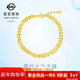菜百首飾 黃金手鏈 足金5G工藝閃耀金簡(jiǎn)約潮流ins風(fēng)蛇形手鏈 時(shí)尚女款手鏈 計價(jià) YD 黃金手鏈 約4.12g 約17cm