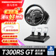 圖馬思特（THRUSTMASTER）圖馬思特T248P游戲方向盤(pán)PS5/PC賽車(chē)模擬器外設F1汽車(chē)駕駛器開(kāi)車(chē)設備 GT7拉力地平線(xiàn)5神力科莎歐卡 T300RSGT方向盤(pán)（適配PS5/PS4/PC）