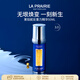 萊珀妮（La Prairie）魚(yú)子反重力精華50ml 提拉緊致抗老抗皺淡紋護膚禮物