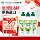 Morning Fresh 晨新辰清澳洲進(jìn)口濃縮洗潔精經(jīng)典原味400ml*3高效果蔬奶瓶清洗劑