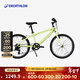 迪卡儂山地自行車(chē)riverside500成人男女學(xué)生變速通勤單車(chē)兒童 熒光色 20 英寸