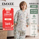 嫚熙（EMXEE）嬰兒睡袋秋冬羊毛桑蠶絲寶寶睡袋幼兒防踢被睡衣 獨角獸叢林110碼