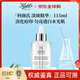 科顏氏（Kiehl's）美白淡斑精華安白瓶爽膚水煥白水乳液護膚品送女友生日禮物 【爆款熱賣(mài)】淡斑精華115ml