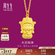 周生生新年黃金吊墜 足金本命佛(生肖羊、猴)掛墜89235P計價(jià) 2.25克