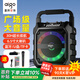 愛(ài)國者T52 Max藍牙音箱大音量便攜戶(hù)外K歌廣場(chǎng)舞音響大喇叭無(wú)線(xiàn)收款音響帶麥克風(fēng)幻彩燈效低音炮 單話(huà)筒
