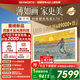 創(chuàng  )維電視85A7H 85英寸 藝術(shù)壁紙電視 Mini LED 3.9cm超薄無(wú)縫貼墻 平板電視機 家電國家補貼 A7F升級款 85英寸 新品上市 咨詢(xún)客服領(lǐng)好禮