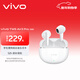 vivo TWS Air3 Pro 長(cháng)續航版 元氣白 50dB多模式降噪 配蘋(píng)果華為小米 藍牙耳機 S50搭配耳機