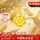 中國黃金牡丹花黃金項鏈女士媽媽款足金吊墜媽媽生日禮物新年送婆婆母親節 花開(kāi)富貴足金吊墜【贈銀鏈】京速達