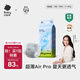 babycareAir pro紙尿褲夏季超薄透氣尿不濕寶寶尿片bbc嬰兒新生兒日用尿布 S碼- 1包 58片