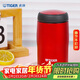 虎牌（TIGER）不銹鋼保溫保冷杯原裝進(jìn)口水杯MJA-B024-RMT深紅色240ML