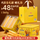 華美（Huamei）黃油雞蛋卷360g年貨禮盒傳統糕點(diǎn)下午茶點(diǎn)休閑零食過(guò)年送禮走親戚