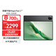榮耀平板MagicPad2【國家補貼】12.3英寸平板電腦 OLED護眼屏 手機互聯(lián)互通 PC級生產(chǎn)力 8+256GB星空黑