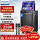 飛利浦（PHILIPS）廣場(chǎng)舞音響帶顯示屏視頻k歌點(diǎn)歌機一體機家用卡拉ok家庭ktv音響套裝戶(hù)外唱歌藍牙智能音箱 SD289D