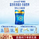 美贊臣藍臻 兒童奶粉 配方調制乳粉4段（3歲以上）800g 全面營(yíng)養 自護力
